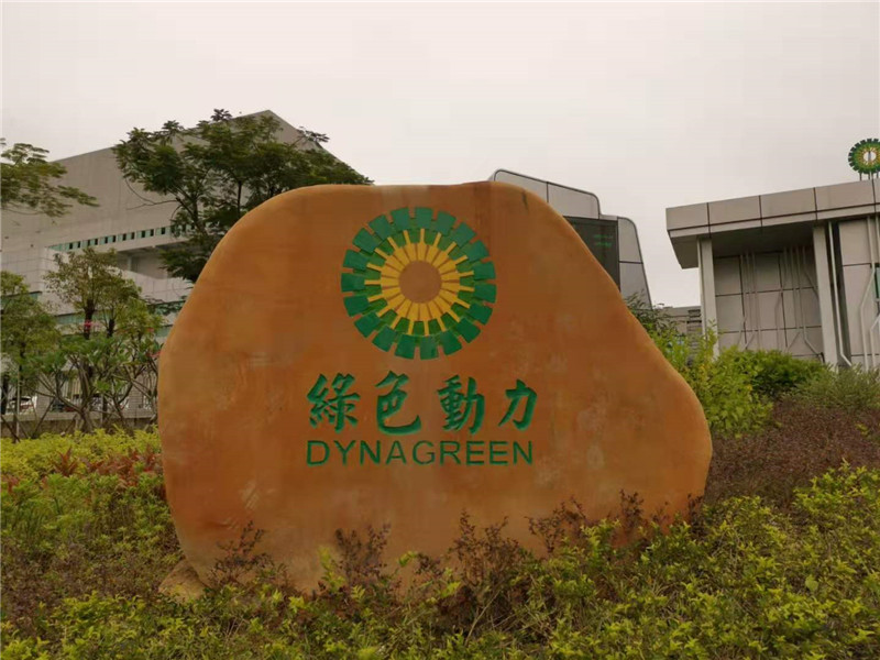 客戶(hù)案例